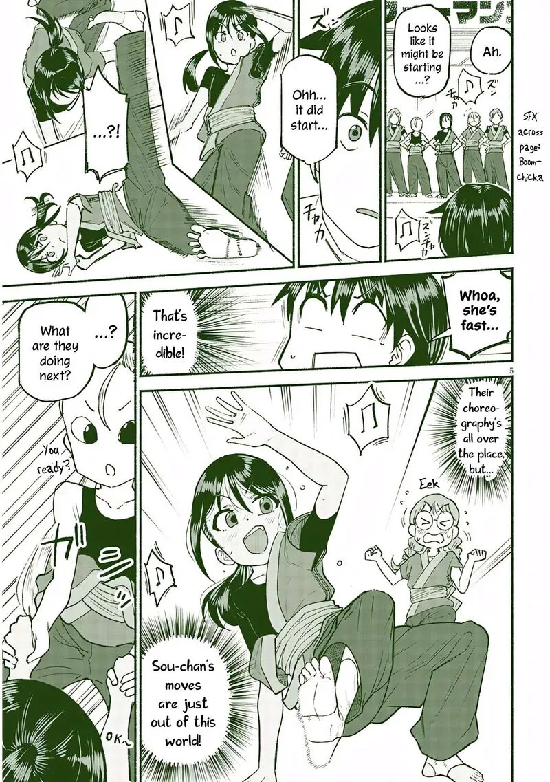 Itoko no Ko Chapter 37 page 5