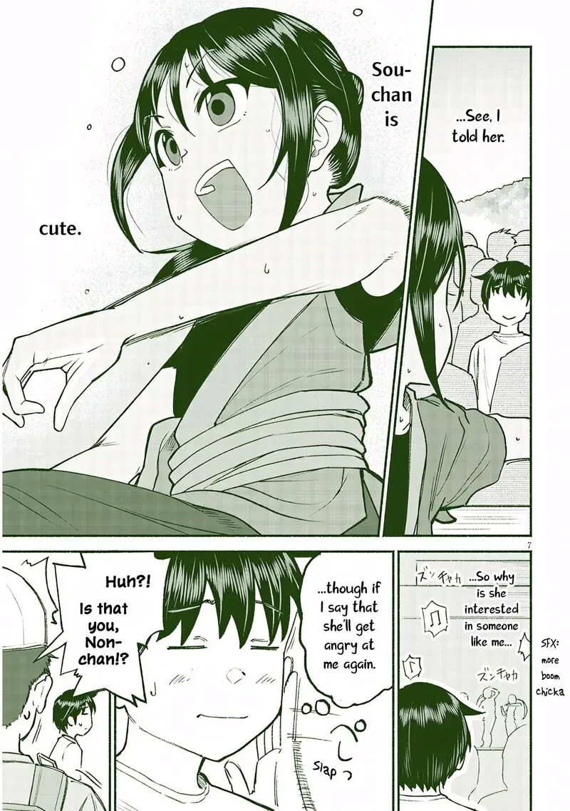 Itoko no Ko Chapter 37 page 7