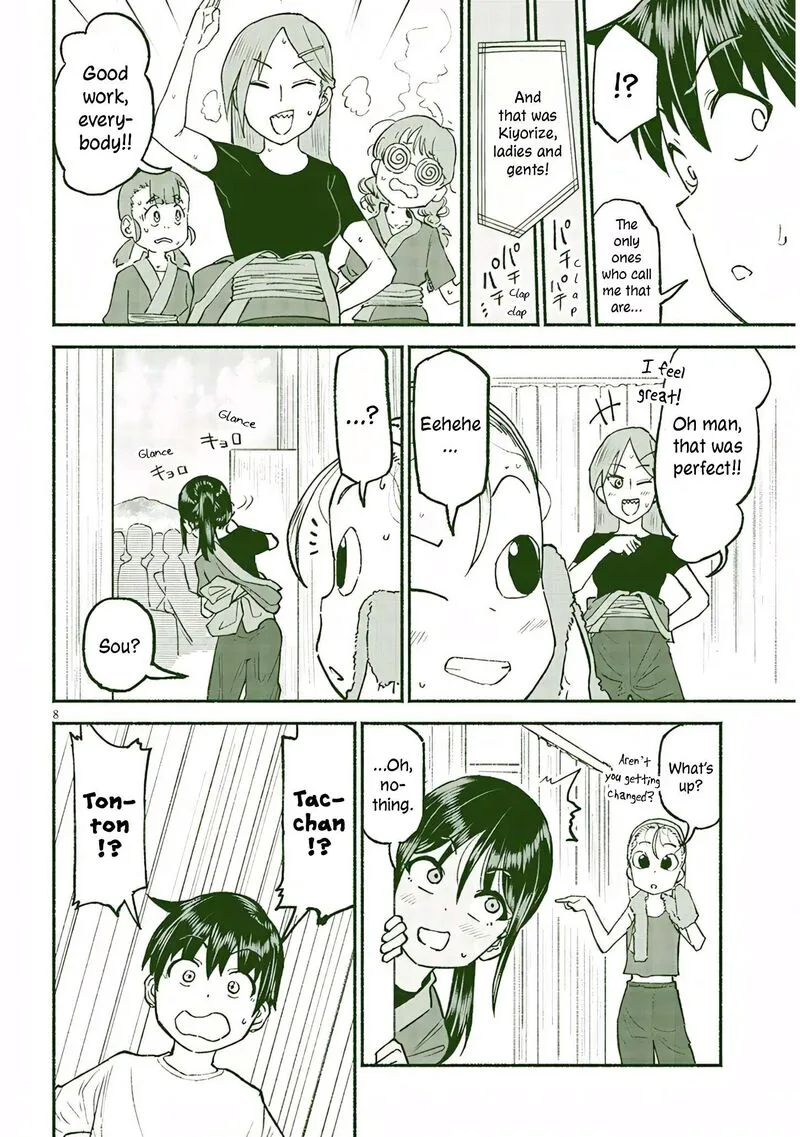 Itoko no Ko Chapter 37 page 8