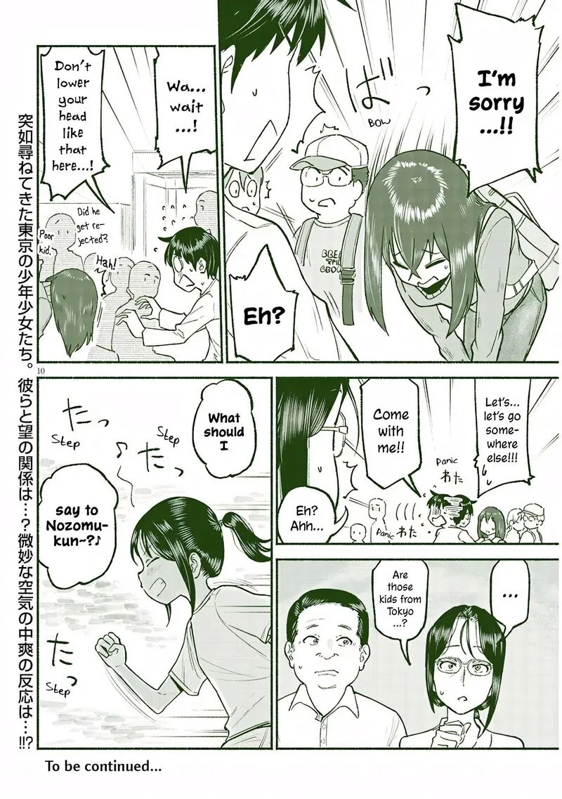Itoko no Ko Chapter 37 page 10