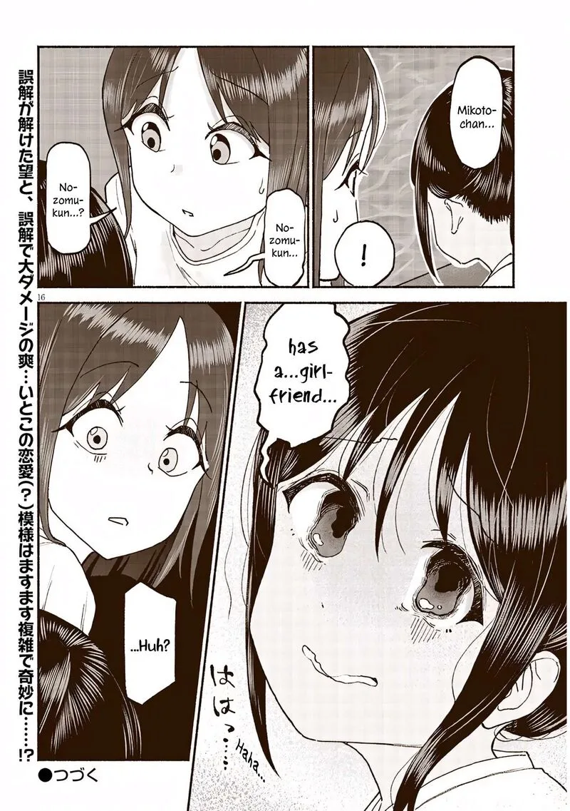 Itoko no Ko Chapter 38 page 16