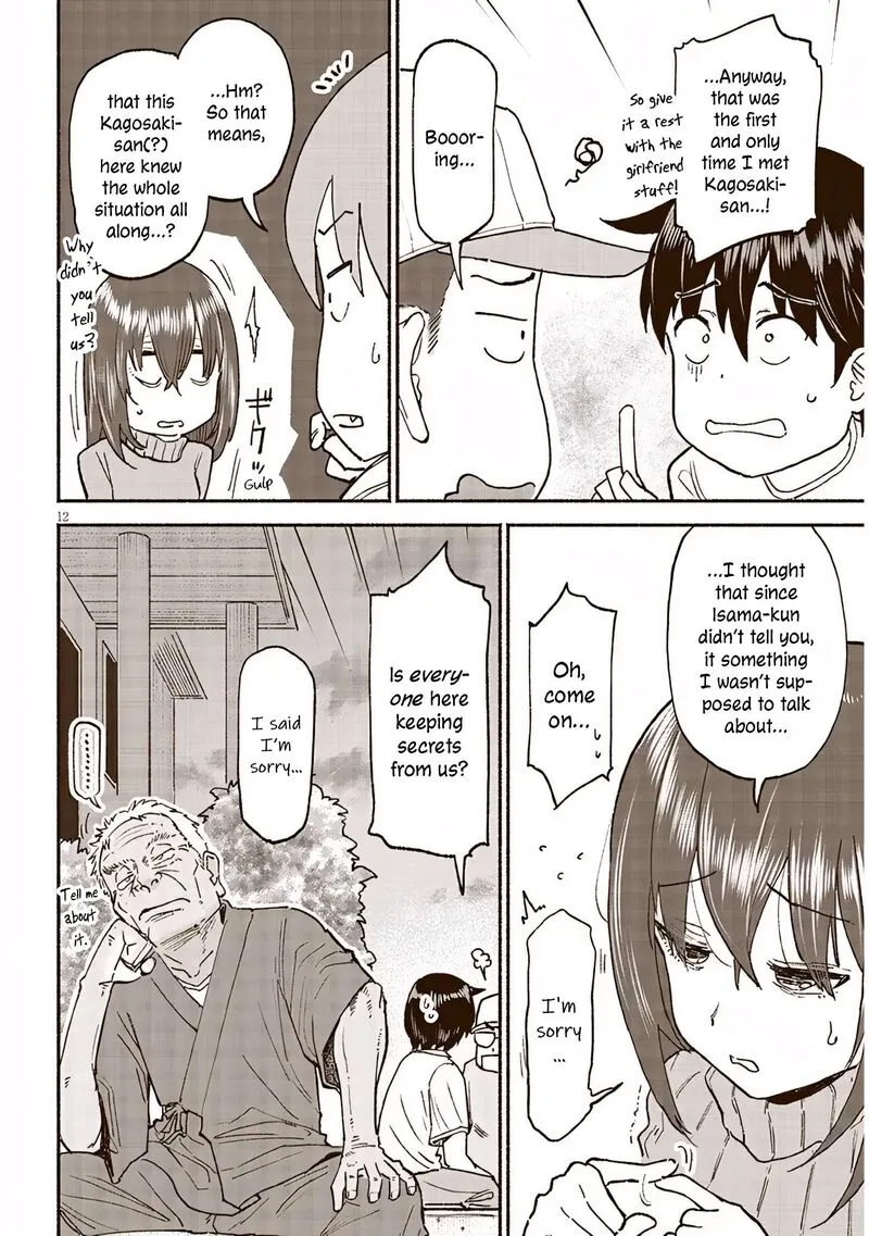 Itoko no Ko Chapter 38 page 12