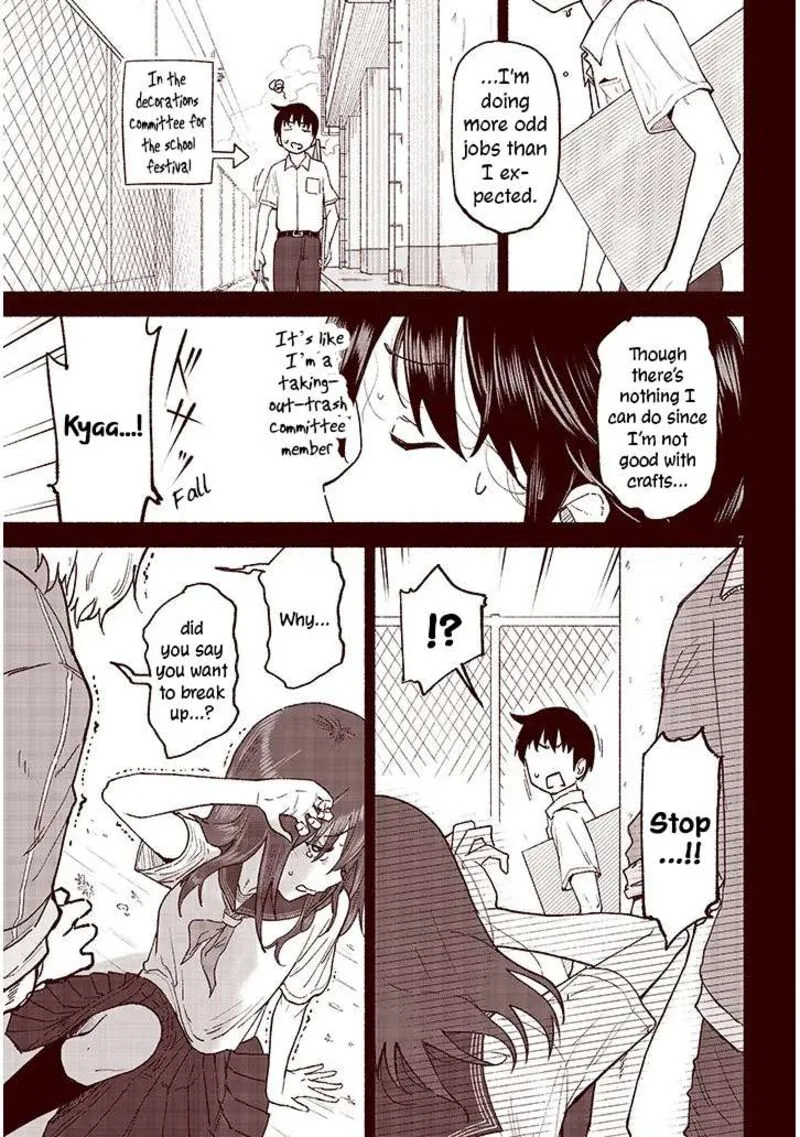 Itoko no Ko Chapter 39 page 7