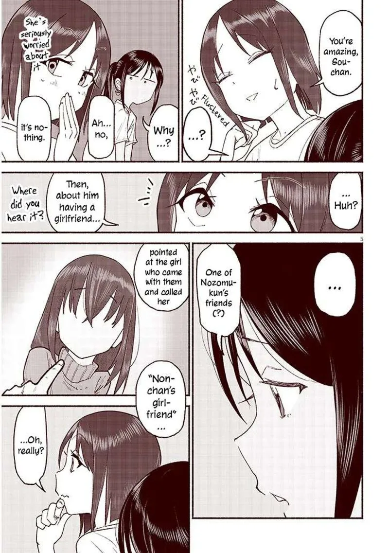 Itoko no Ko Chapter 39 page 5
