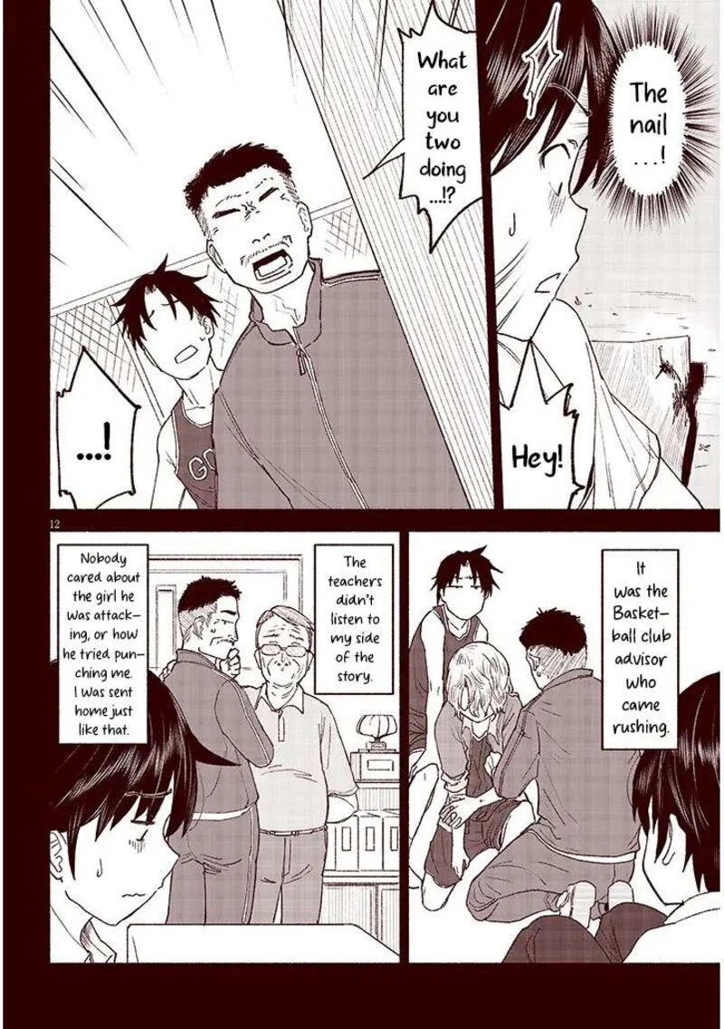 Itoko no Ko Chapter 39 page 12