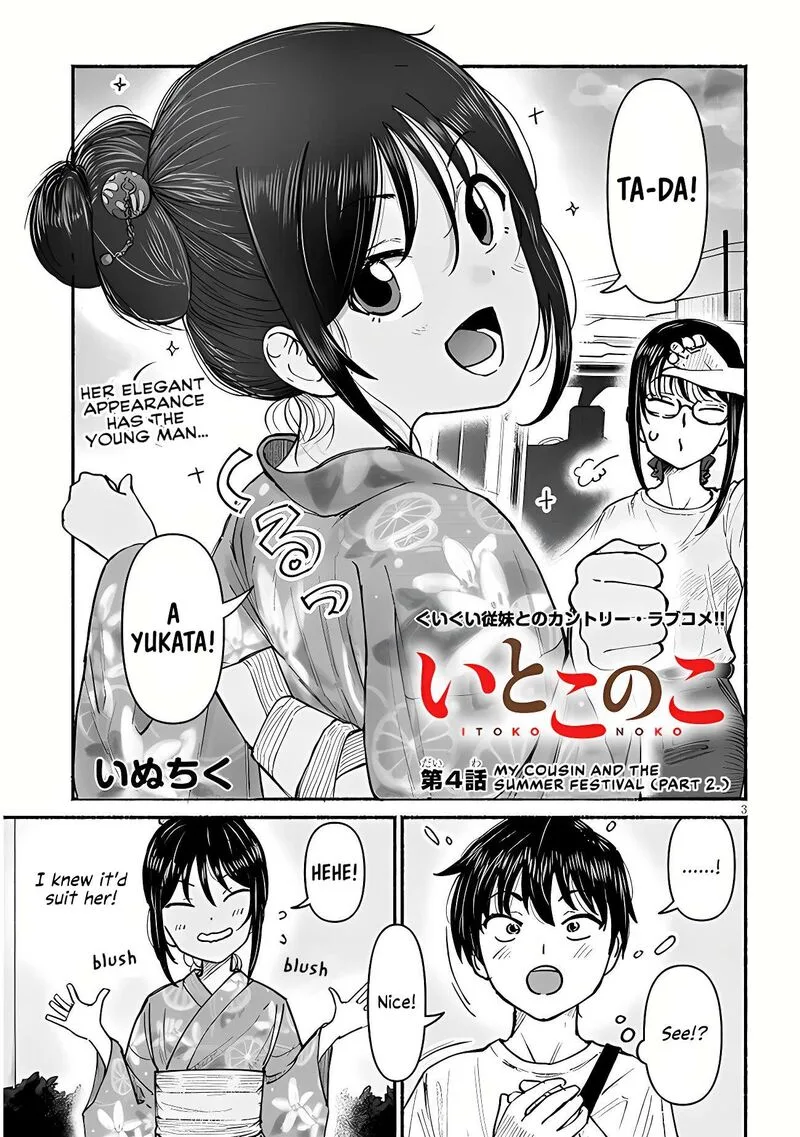 Itoko no Ko Chapter 4 page 3