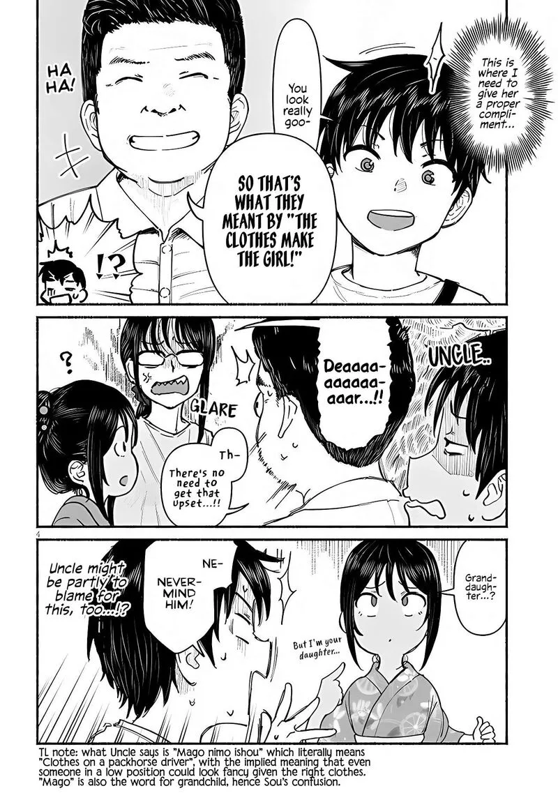 Itoko no Ko Chapter 4 page 4