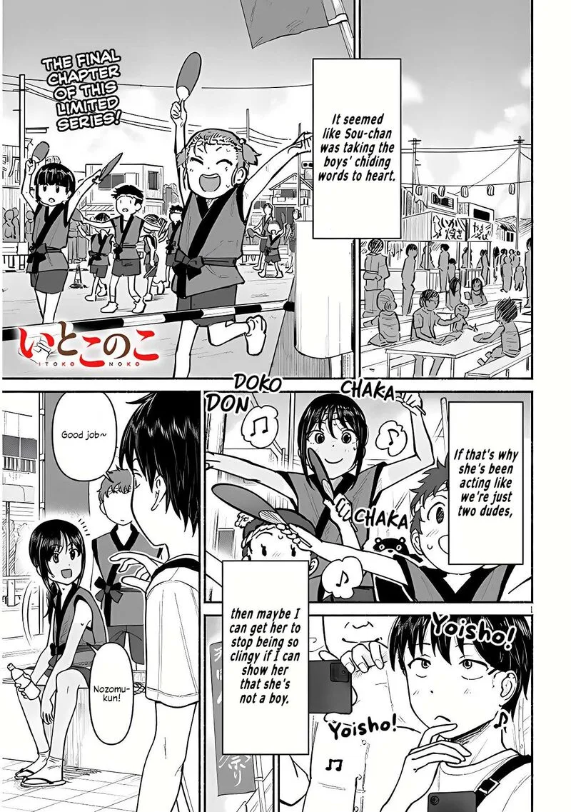 Itoko no Ko Chapter 4 page 1
