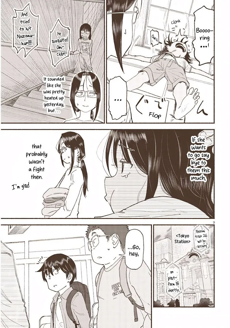 Itoko no Ko Chapter 41 page 9