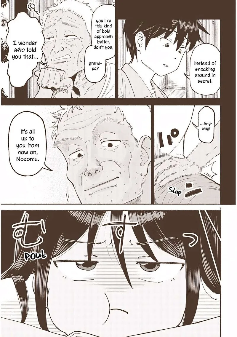 Itoko no Ko Chapter 41 page 7