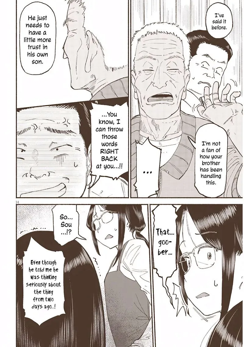 Itoko no Ko Chapter 41 page 14