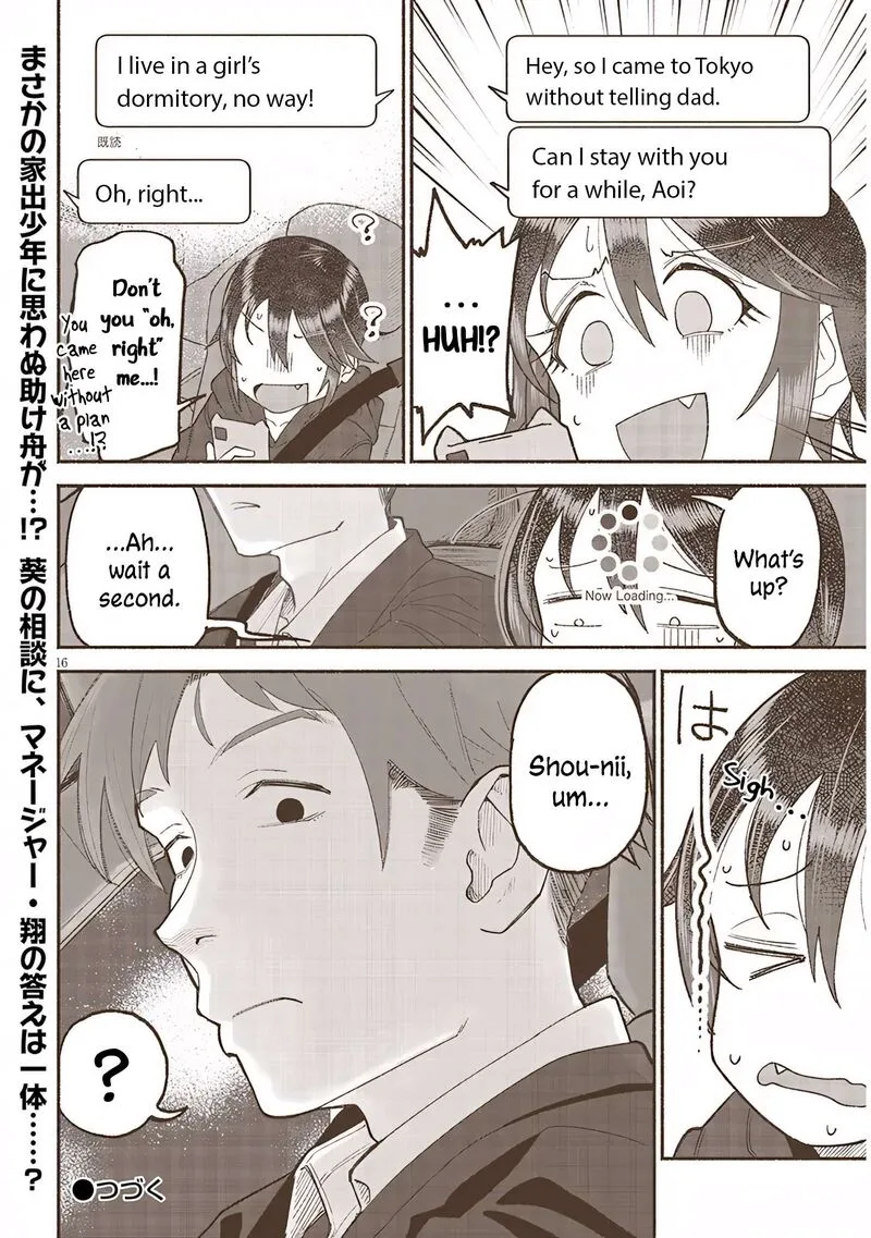 Itoko no Ko Chapter 41 page 16