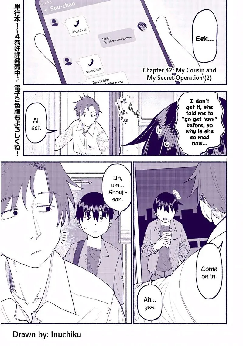 Itoko no Ko Chapter 42 page 1