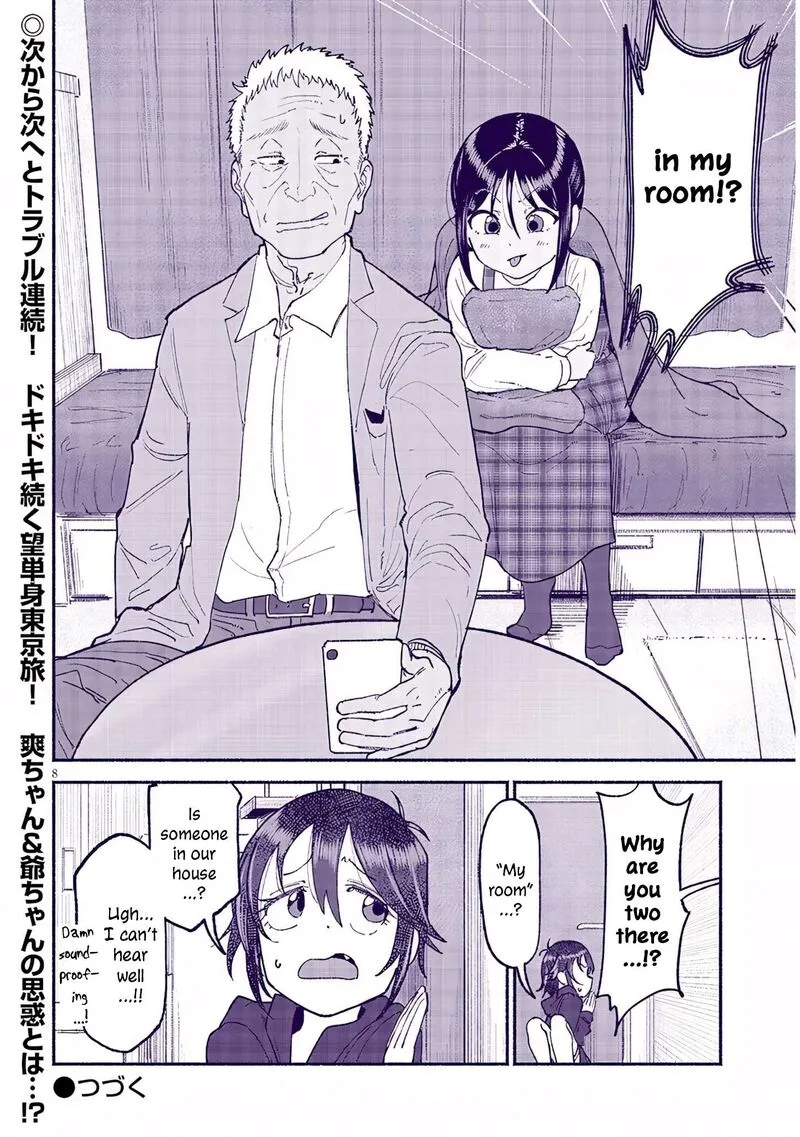 Itoko no Ko Chapter 42 page 8