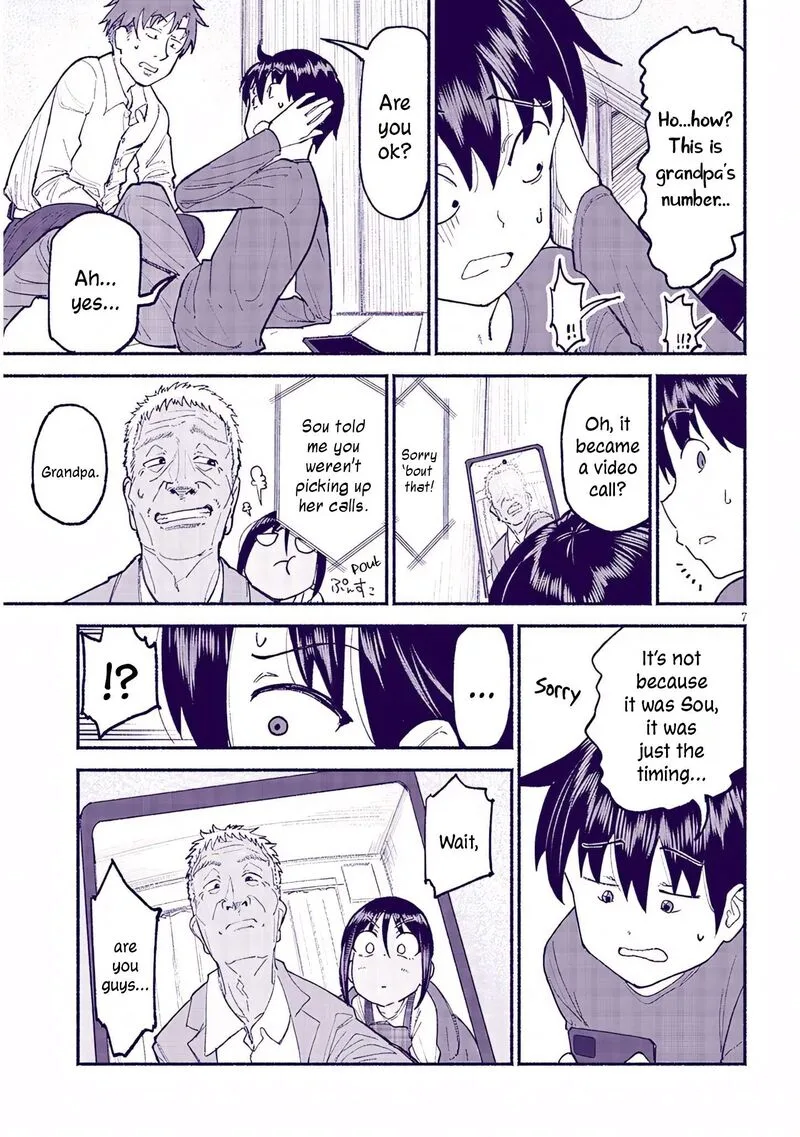 Itoko no Ko Chapter 42 page 7