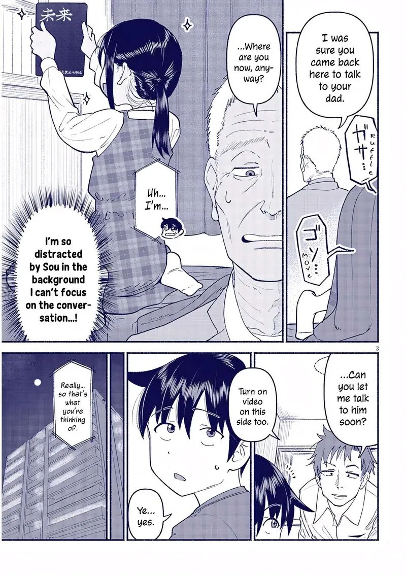 Itoko no Ko Chapter 43 page 3