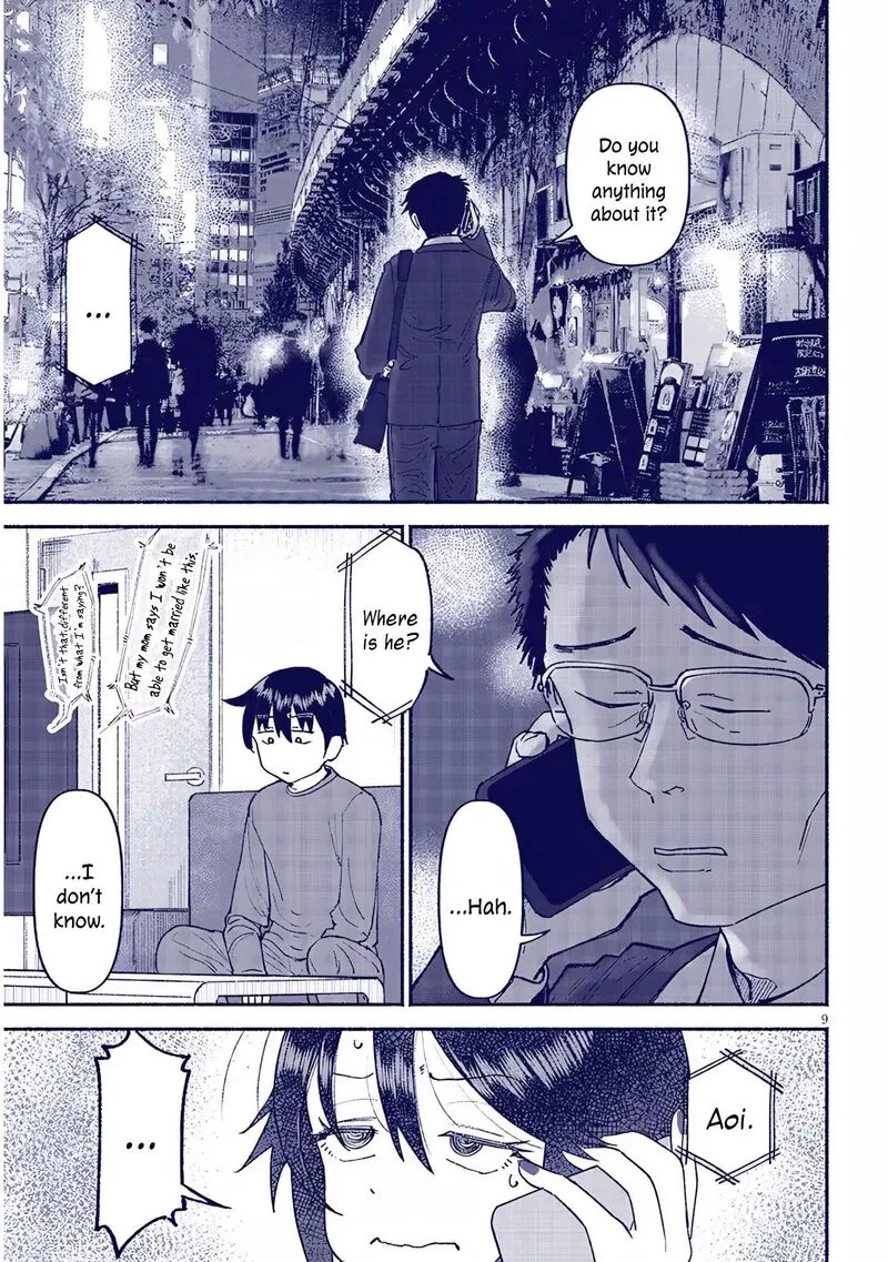 Itoko no Ko Chapter 43 page 9