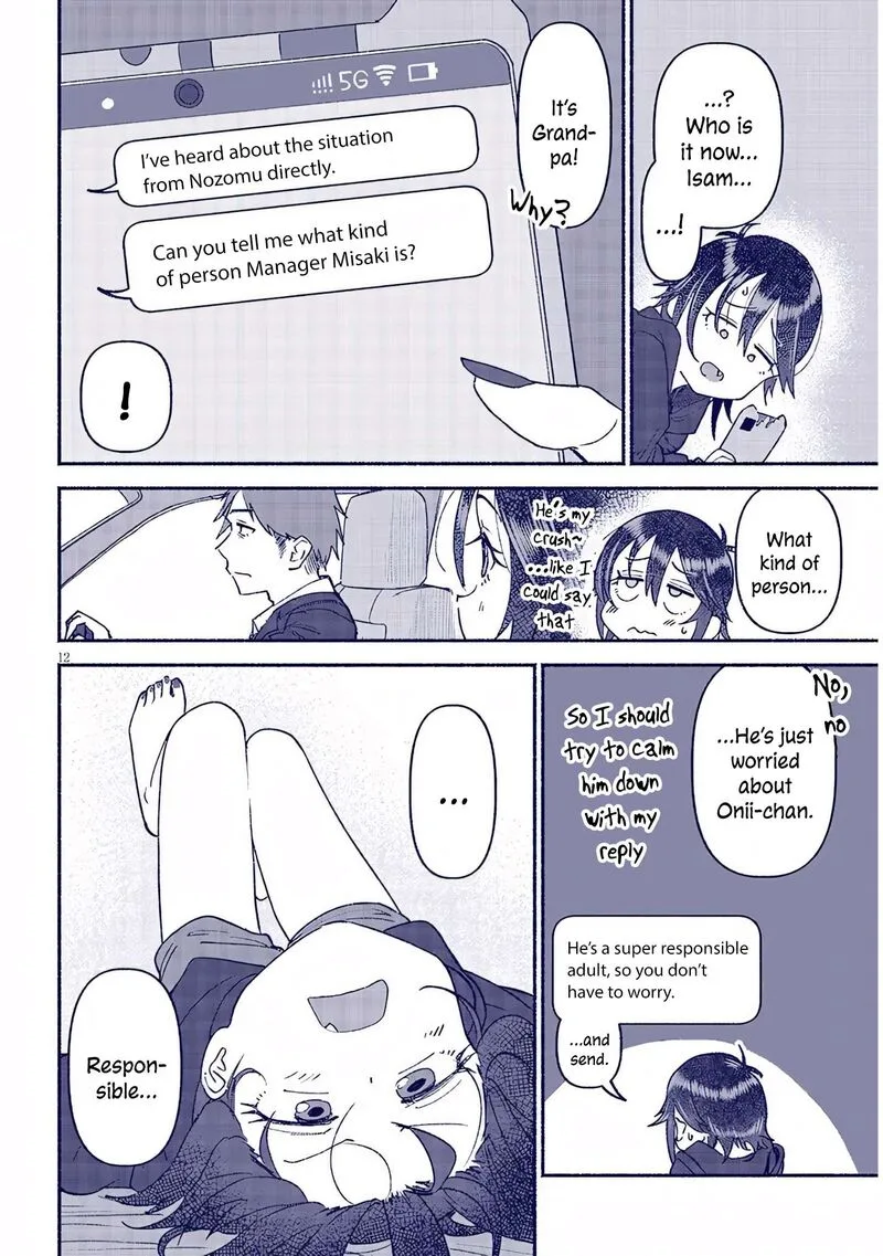 Itoko no Ko Chapter 43 page 12