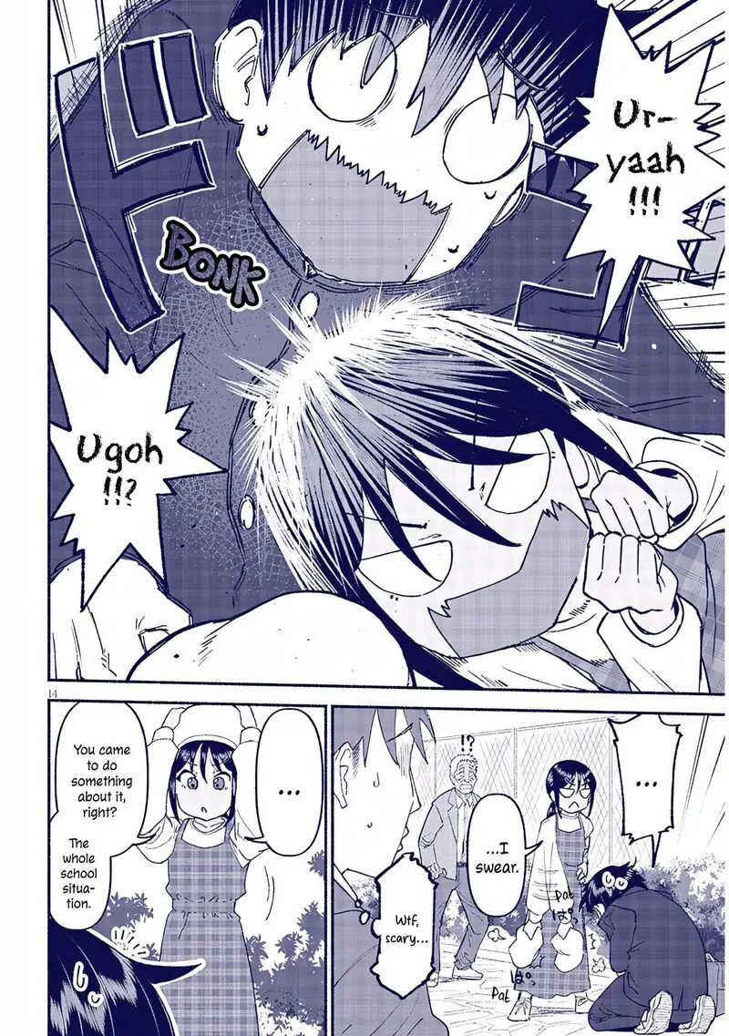 Itoko no Ko Chapter 43 page 14