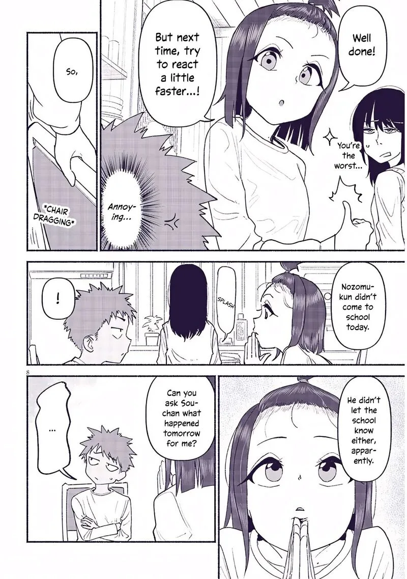 Itoko no Ko Chapter 44 page 8
