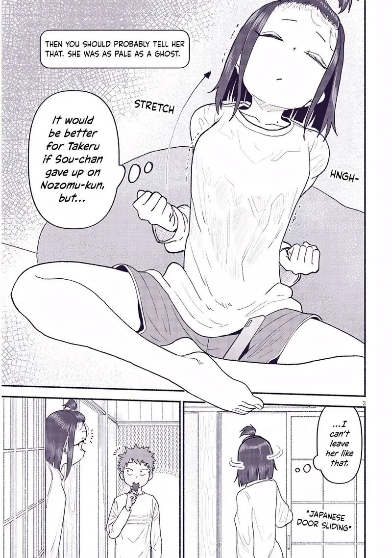 Itoko no Ko Chapter 44 page 3