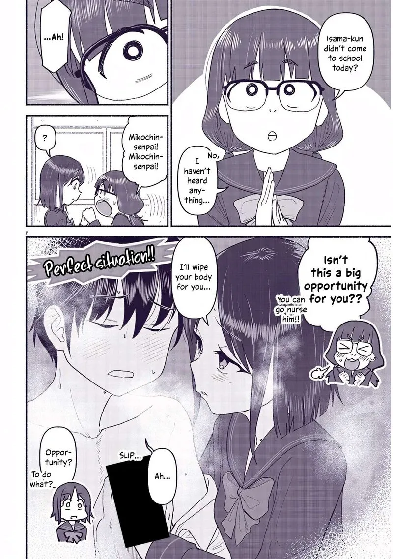 Itoko no Ko Chapter 44 page 6