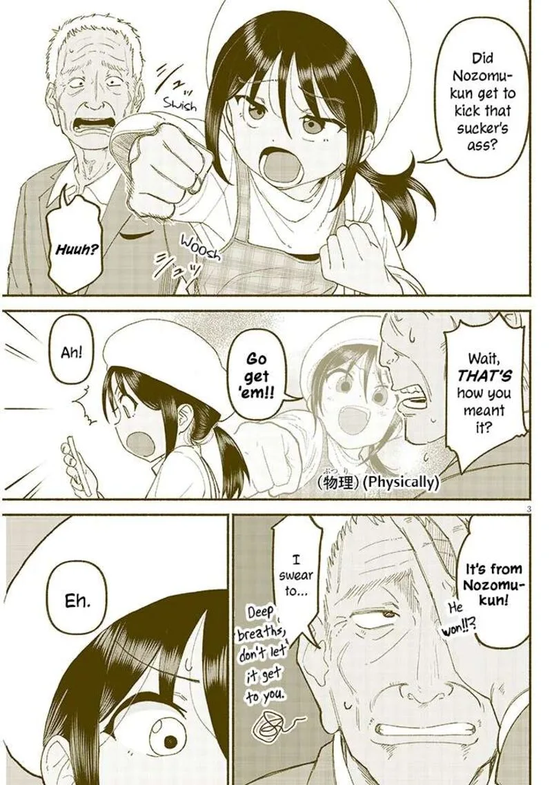 Itoko no Ko Chapter 45.5 page 3
