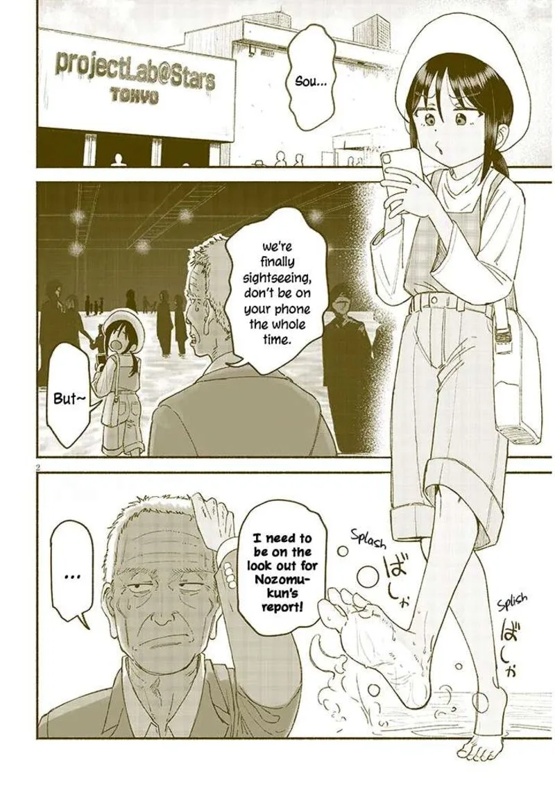 Itoko no Ko Chapter 45.5 page 2