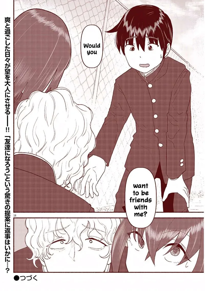 Itoko no Ko Chapter 45 page 17