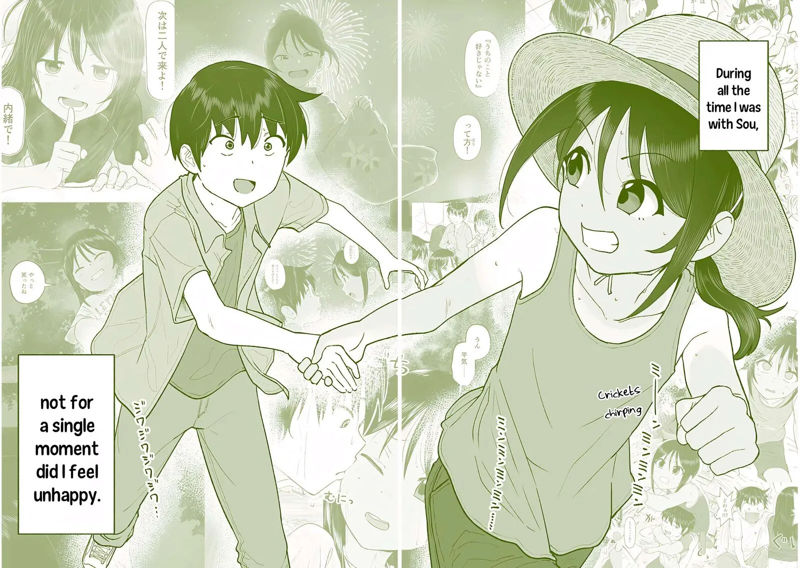 Itoko no Ko Chapter 45 page 14