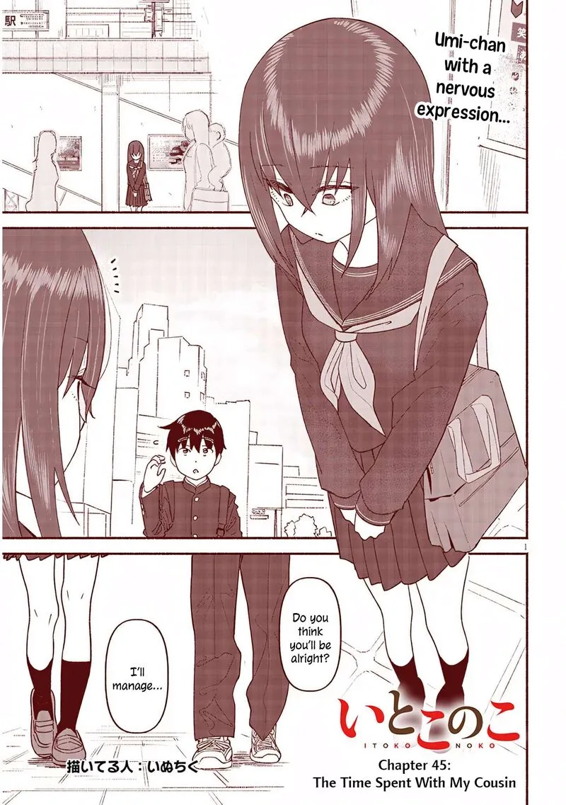 Itoko no Ko Chapter 45 page 1