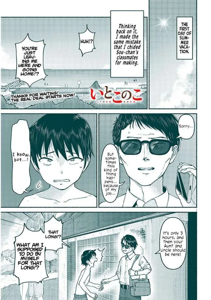 Itoko no Ko Chapter 5 page 1