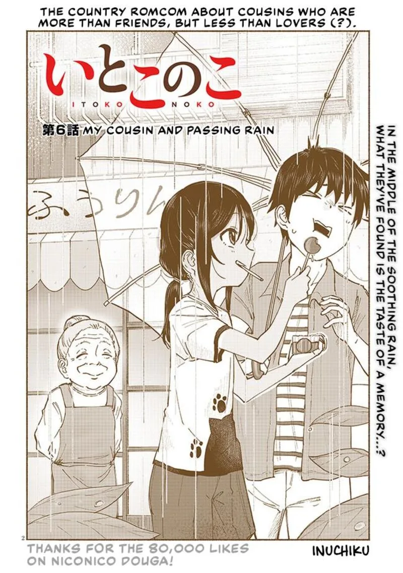 Itoko no Ko Chapter 6 page 2