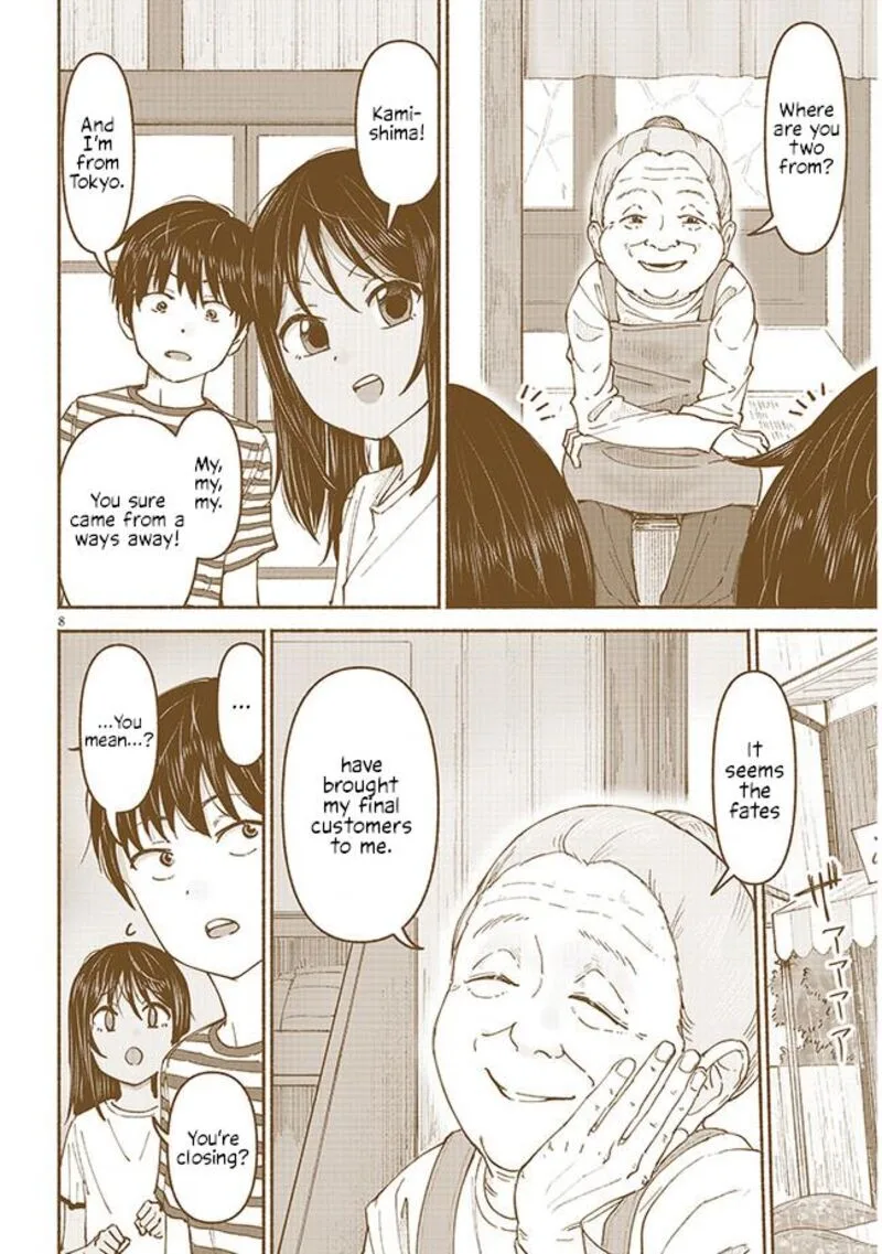 Itoko no Ko Chapter 6 page 8