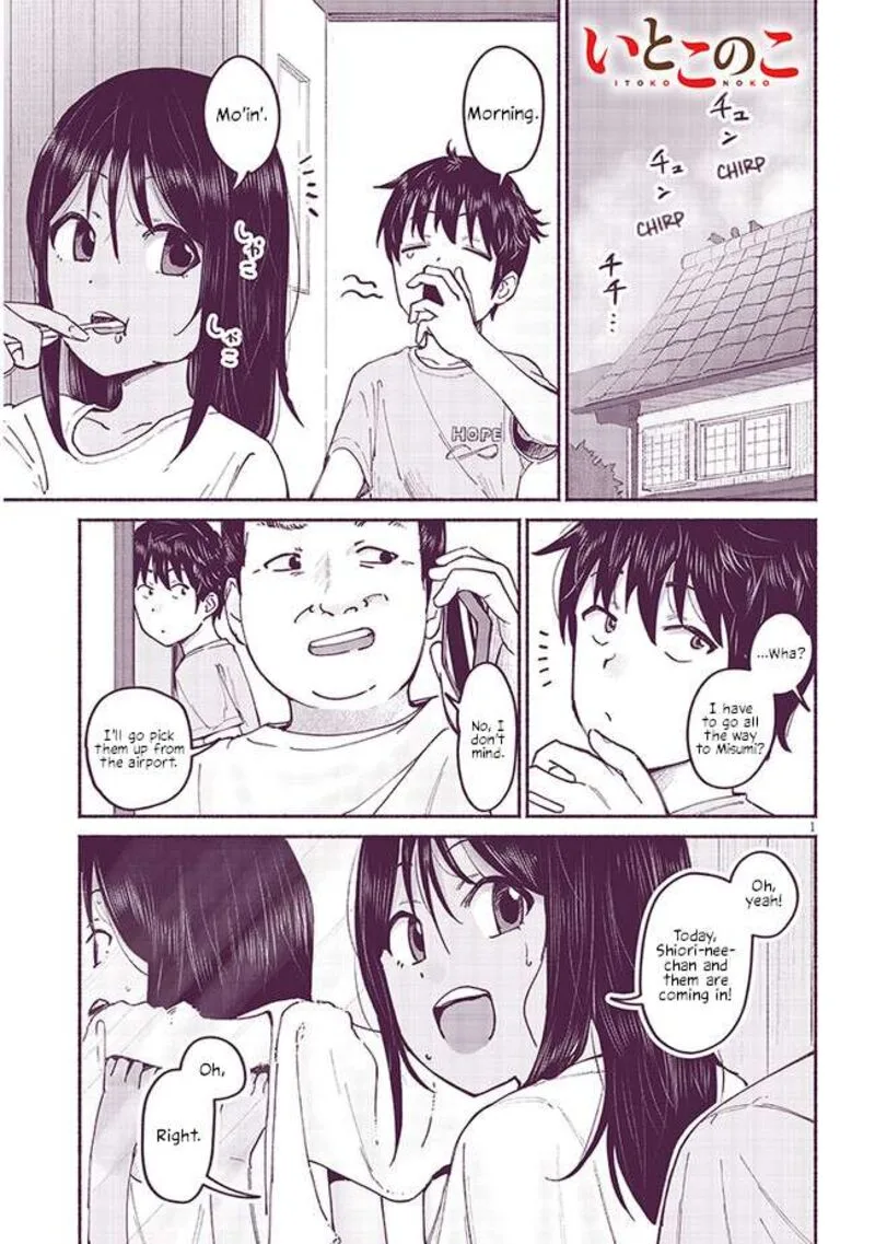 Itoko no Ko Chapter 7 page 1