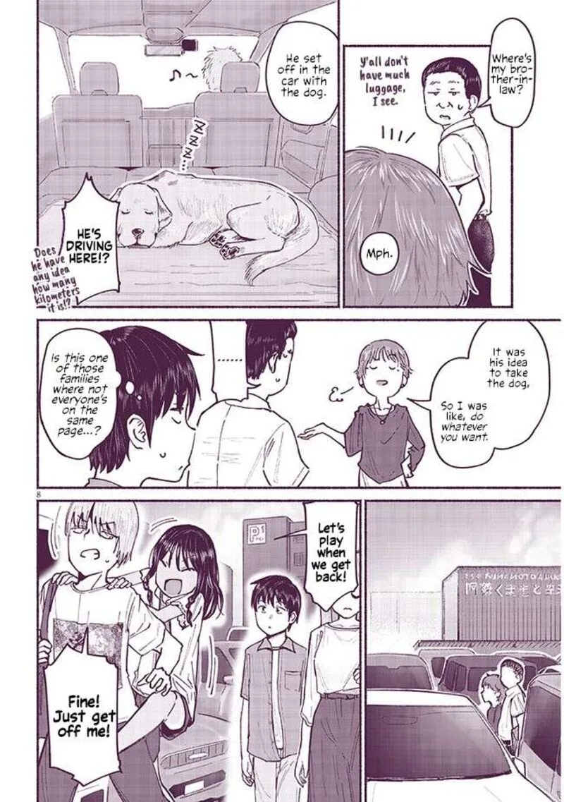 Itoko no Ko Chapter 7 page 8