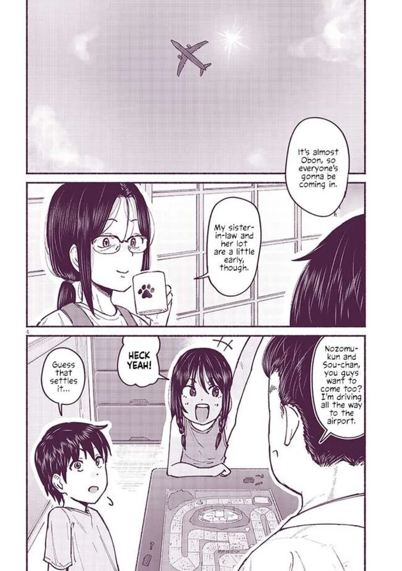 Itoko no Ko Chapter 7 page 4