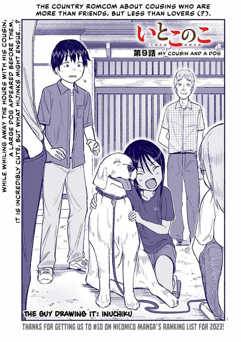Itoko no Ko Chapter 9 page 1