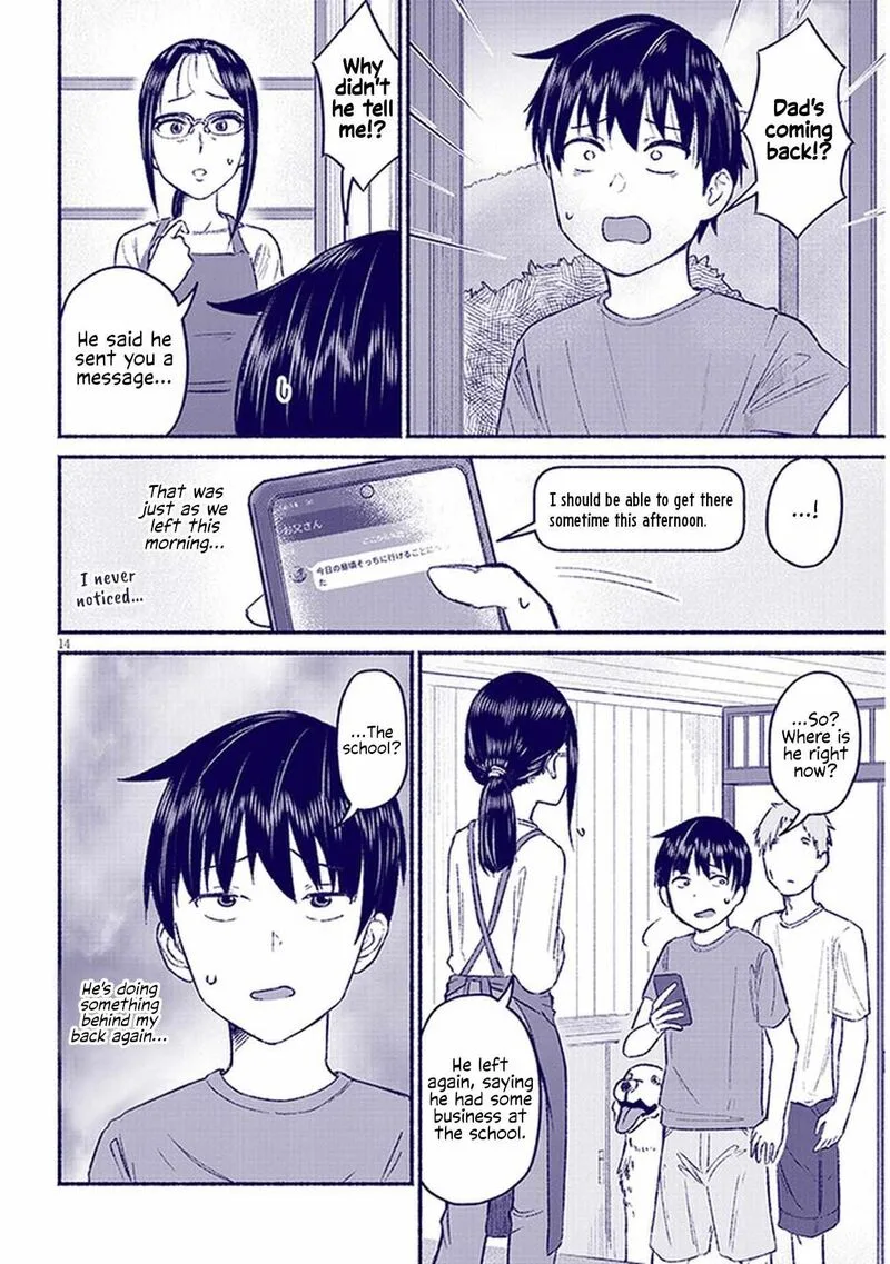 Itoko no Ko Chapter 9 page 14