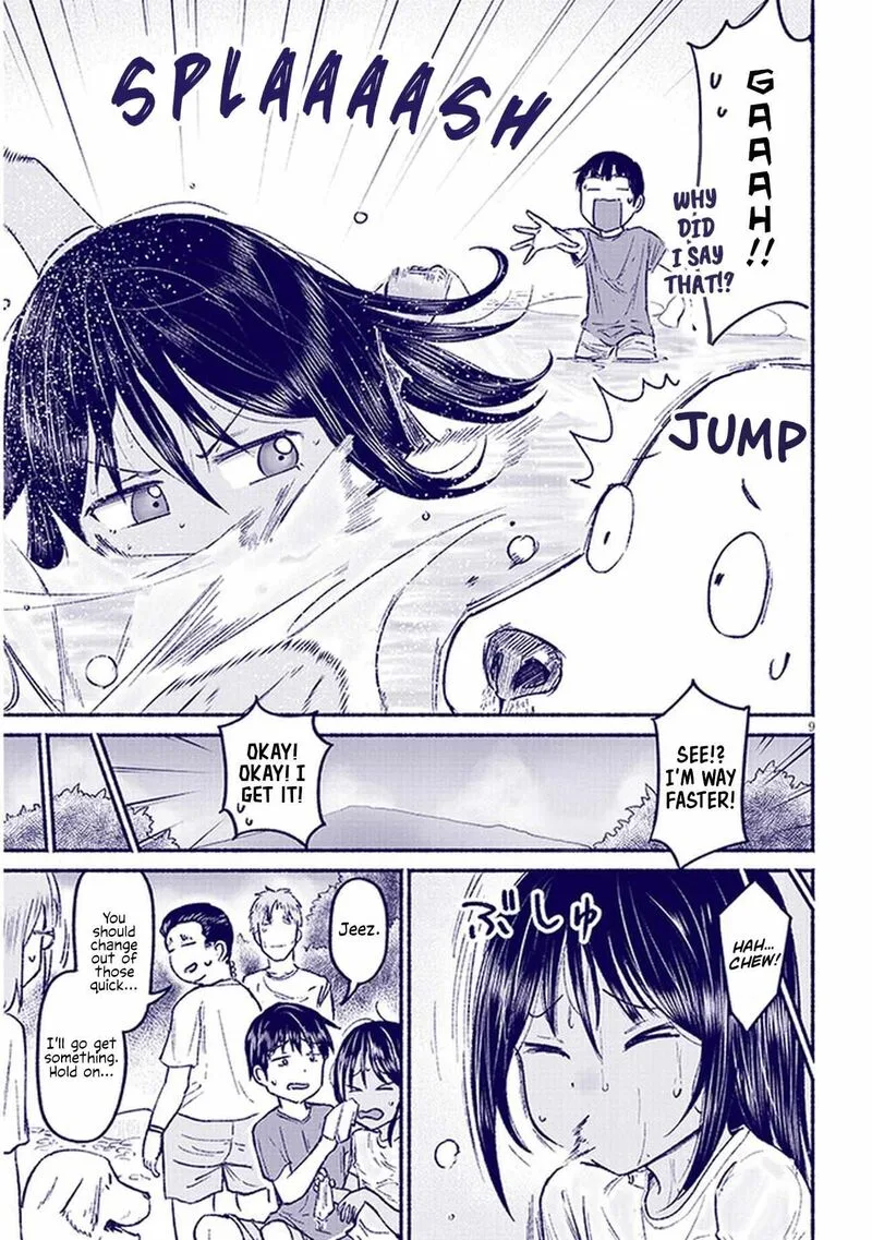 Itoko no Ko Chapter 9 page 9