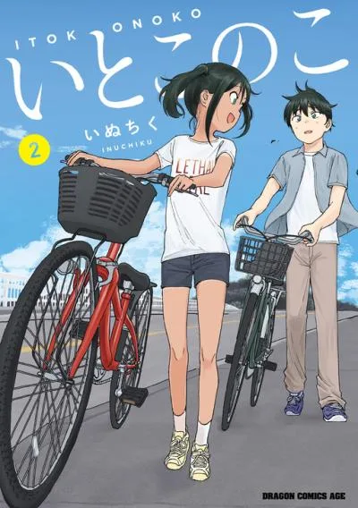 Itoko no Ko cover