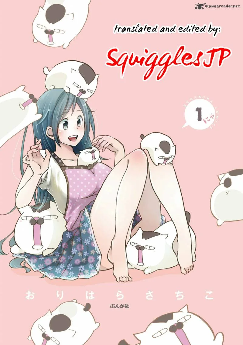 Itoshi no Sakura-san Chapter 1 page 4