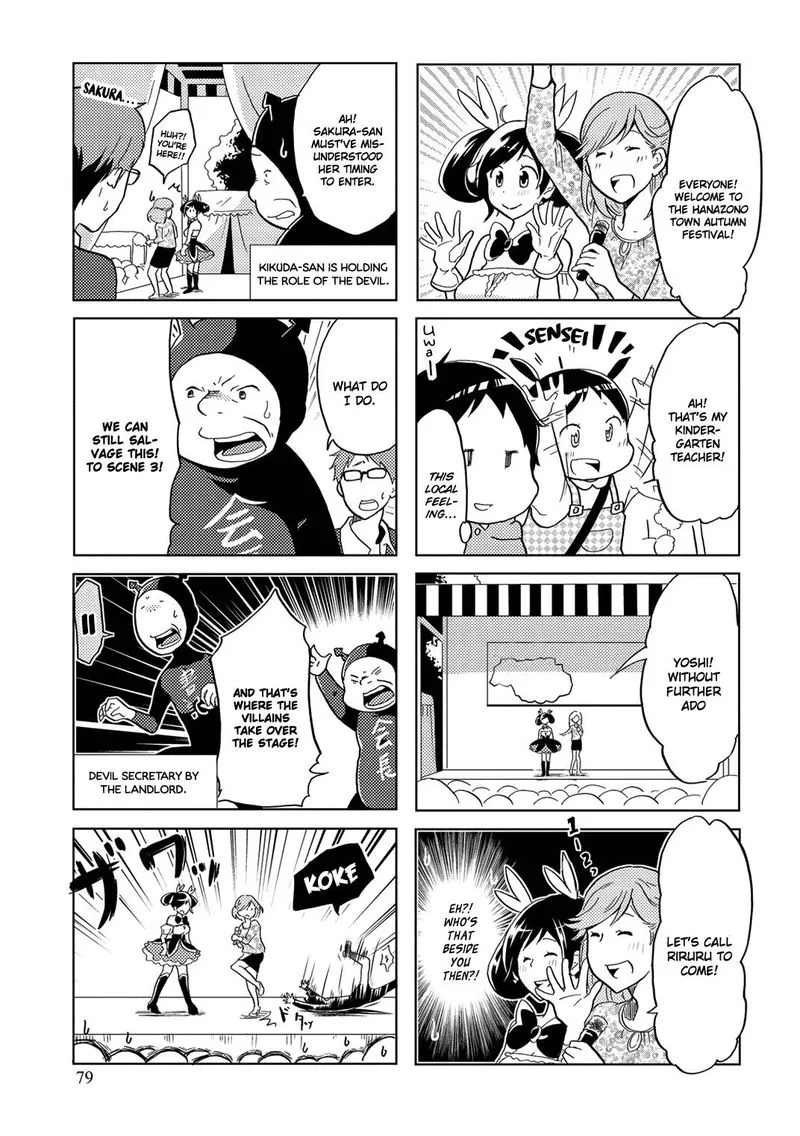 Itoshi no Sakura-san Chapter 13 page 3