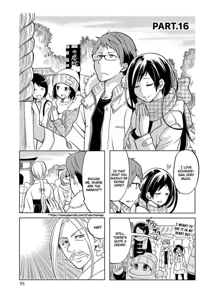 Itoshi no Sakura-san Chapter 16 page 1