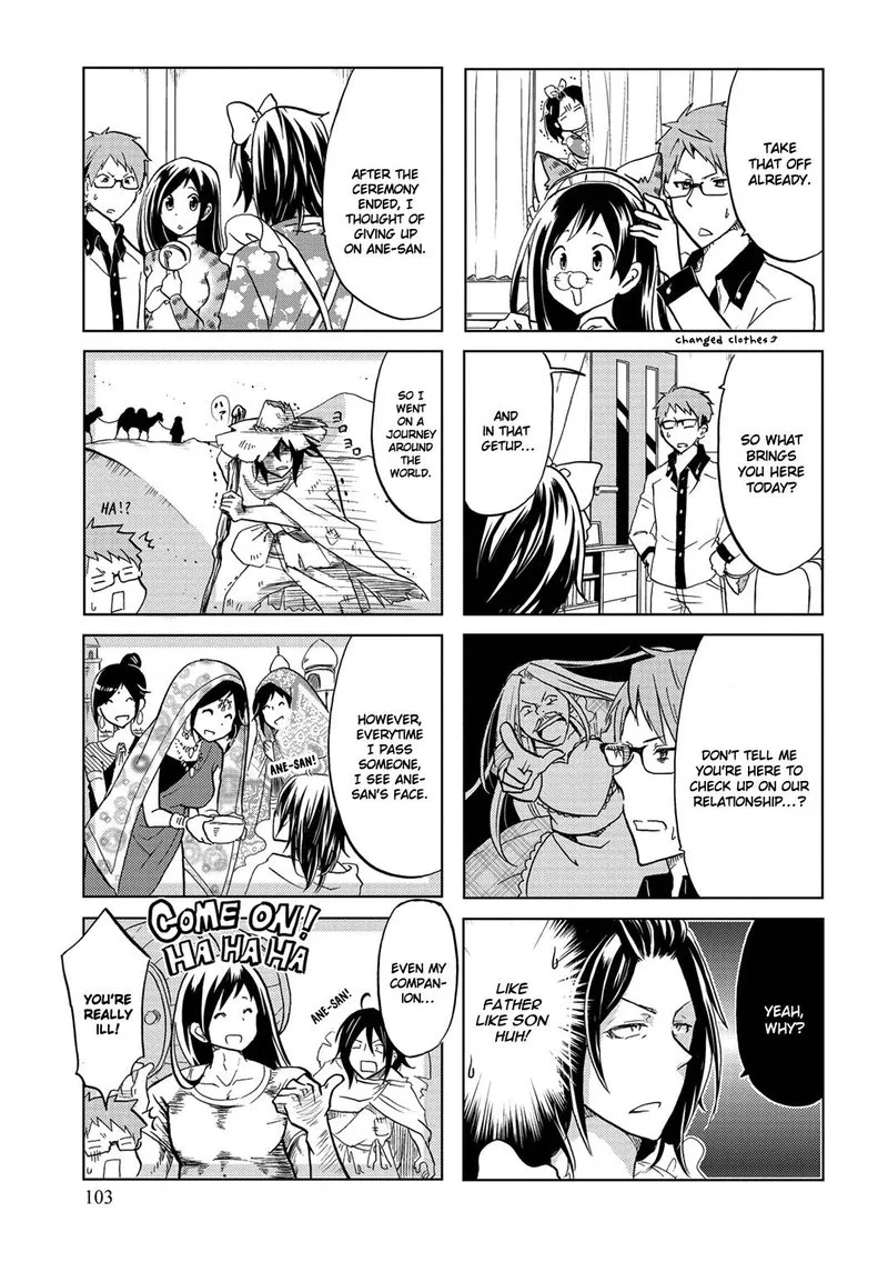 Itoshi no Sakura-san Chapter 17 page 3