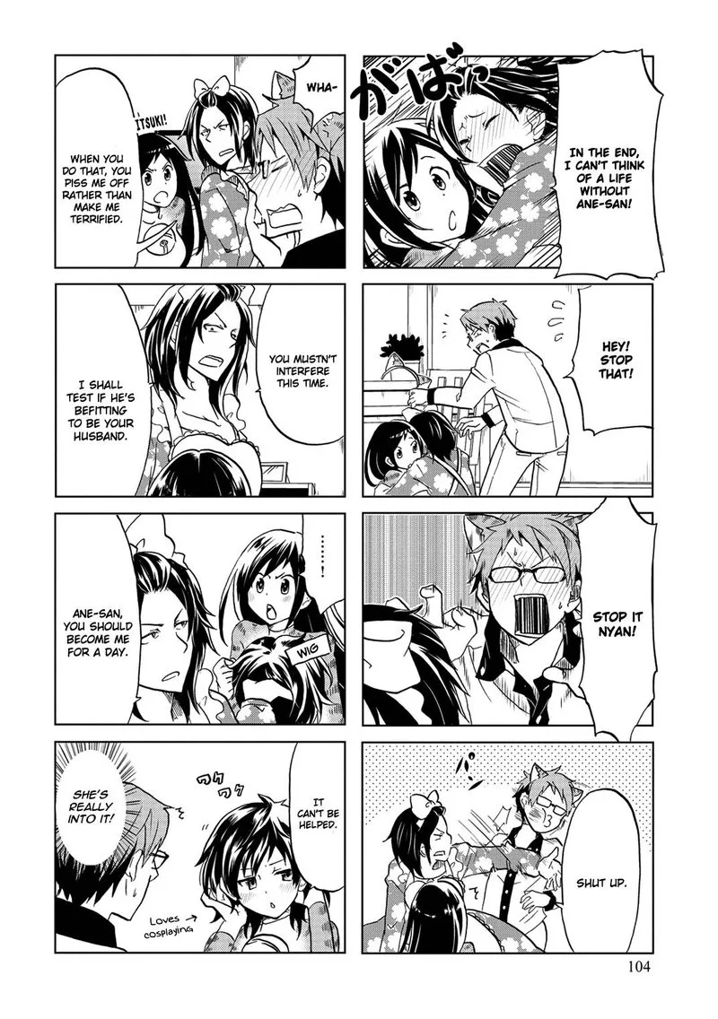 Itoshi no Sakura-san Chapter 17 page 4