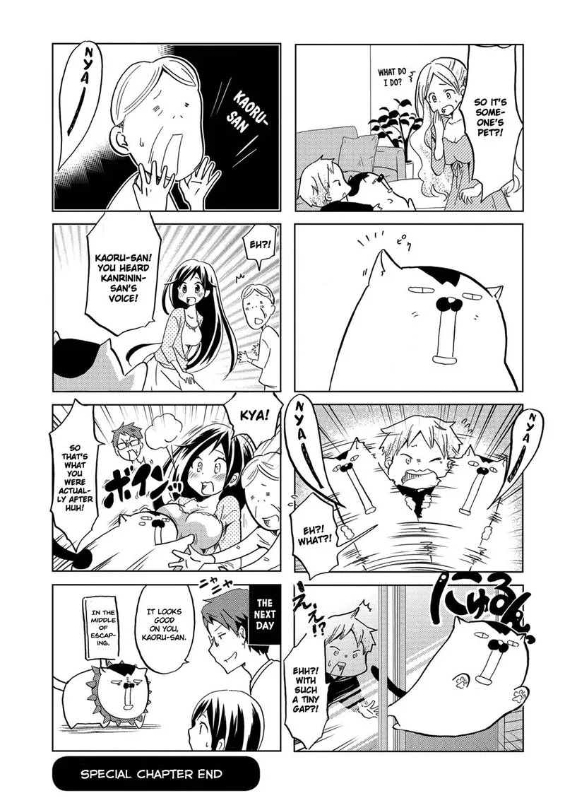 Itoshi no Sakura-san Chapter 19 page 15