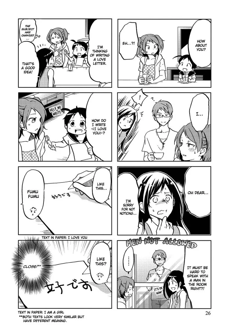 Itoshi no Sakura-san Chapter 23 page 4