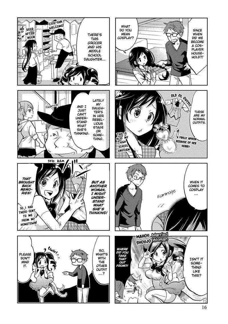 Itoshi no Sakura-san Chapter 3 page 3