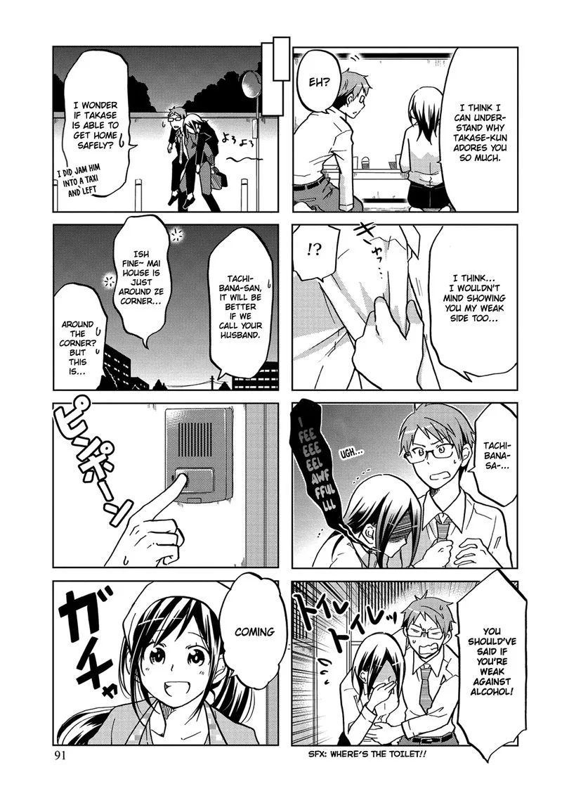 Itoshi no Sakura-san Chapter 33 page 5